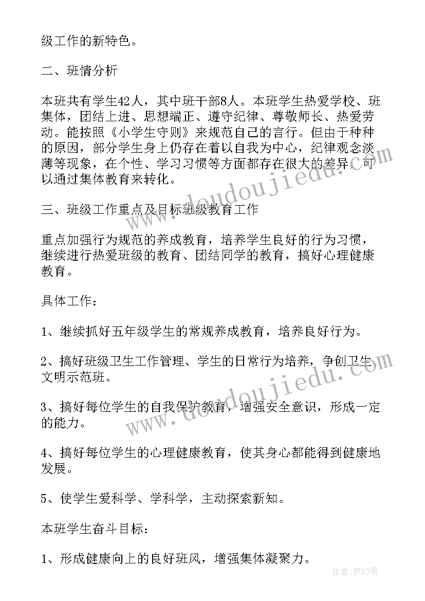 最新重阳节祝福语短信集锦(模板6篇)