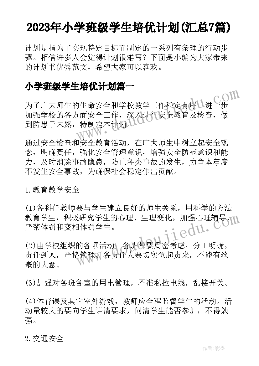 2023年制作灯笼教学反思 灯笼果教学反思(实用5篇)