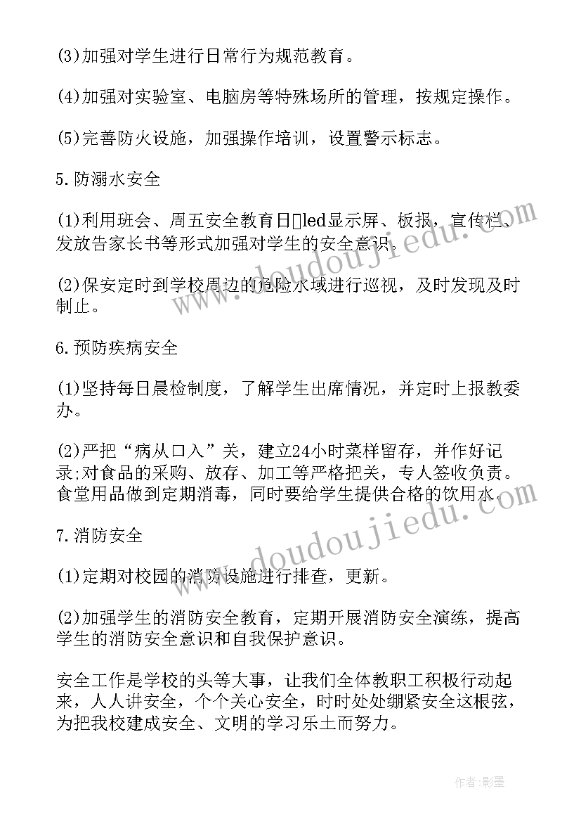 2023年制作灯笼教学反思 灯笼果教学反思(实用5篇)