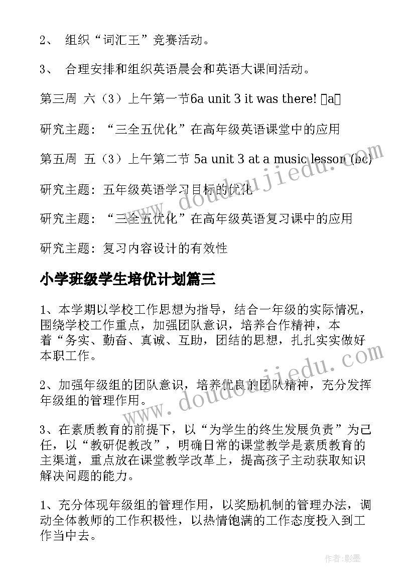 2023年制作灯笼教学反思 灯笼果教学反思(实用5篇)