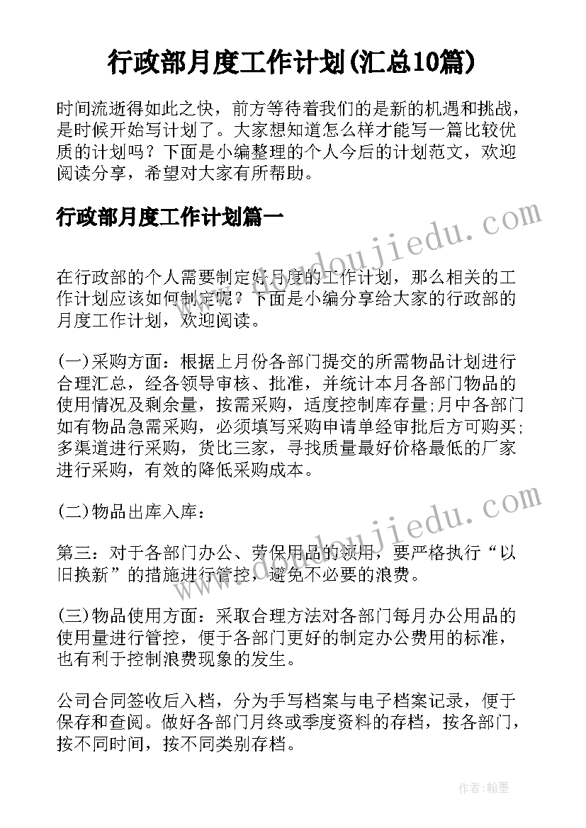 最新大班数学水果丰收教学反思 中班数学大大小小的水果教学反思(精选5篇)