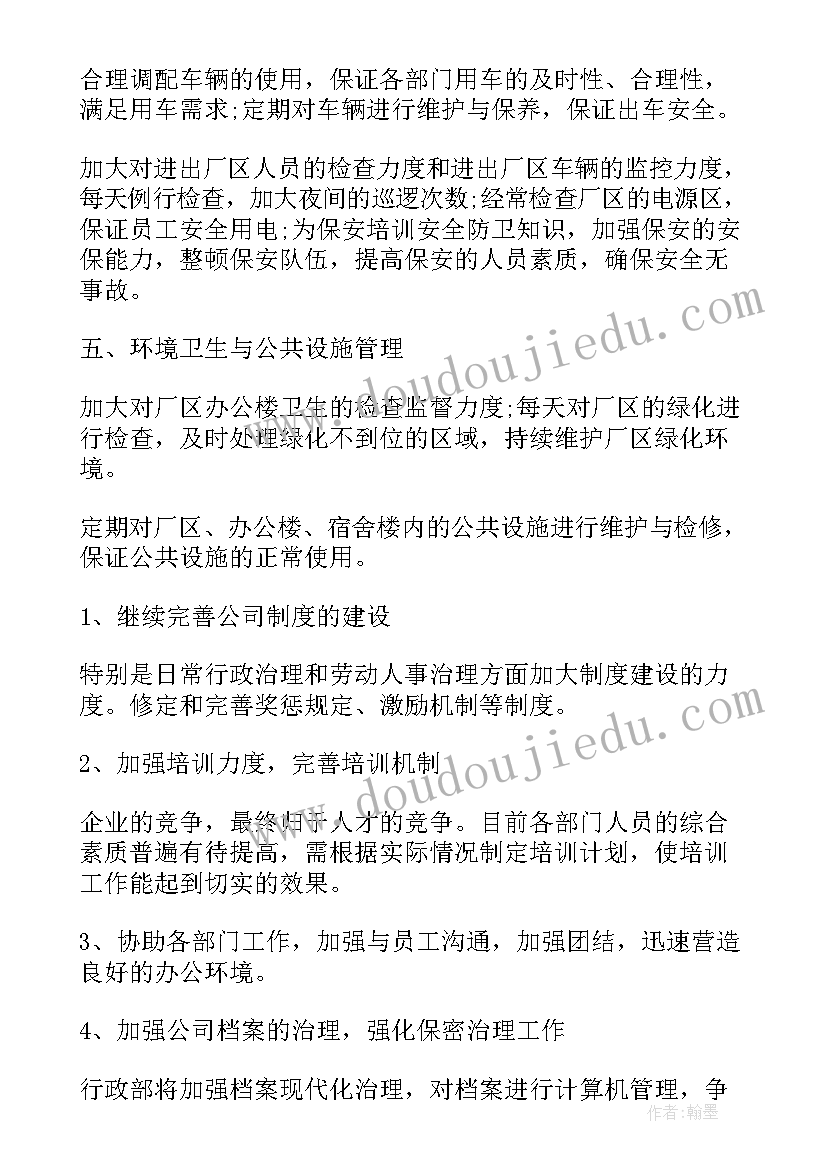 最新大班数学水果丰收教学反思 中班数学大大小小的水果教学反思(精选5篇)