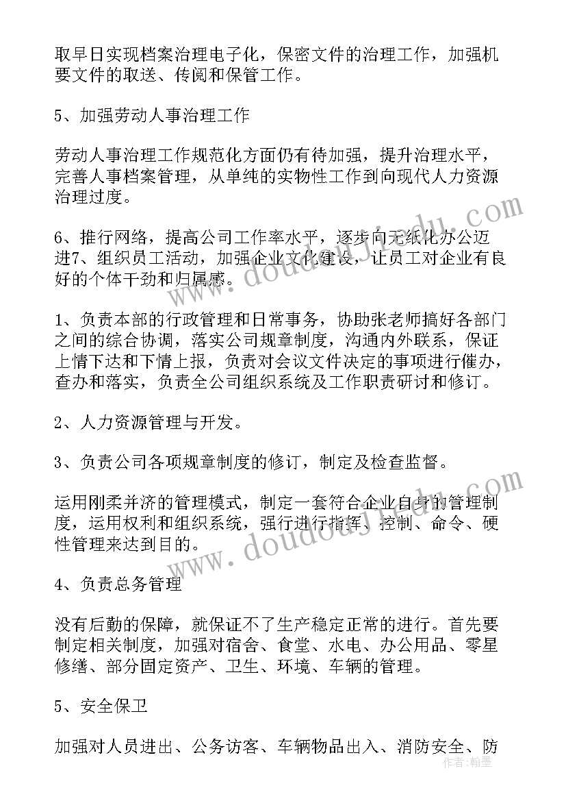 最新大班数学水果丰收教学反思 中班数学大大小小的水果教学反思(精选5篇)