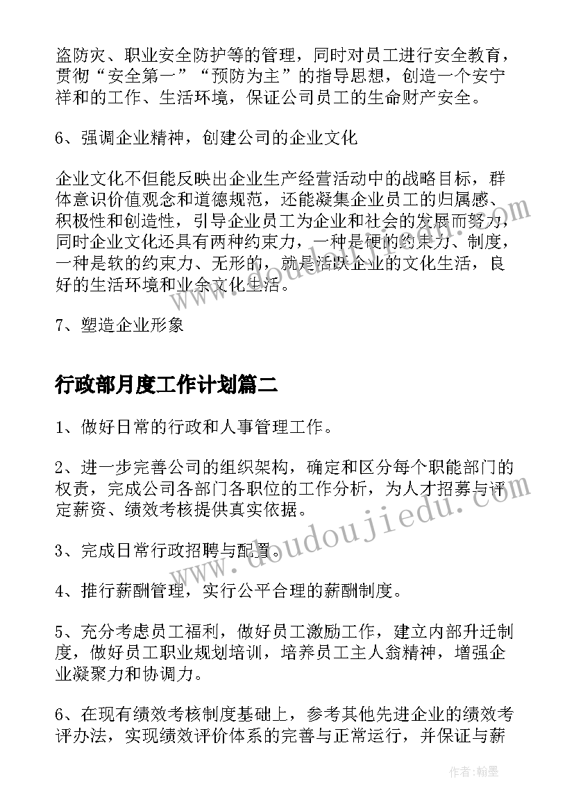 最新大班数学水果丰收教学反思 中班数学大大小小的水果教学反思(精选5篇)