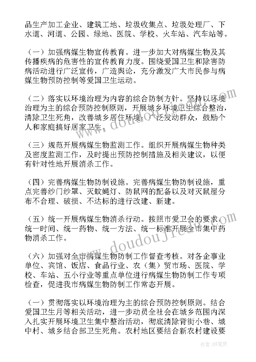 最新环保问题社会实践报告格式 社会实践调查报告农村环保问题(汇总5篇)