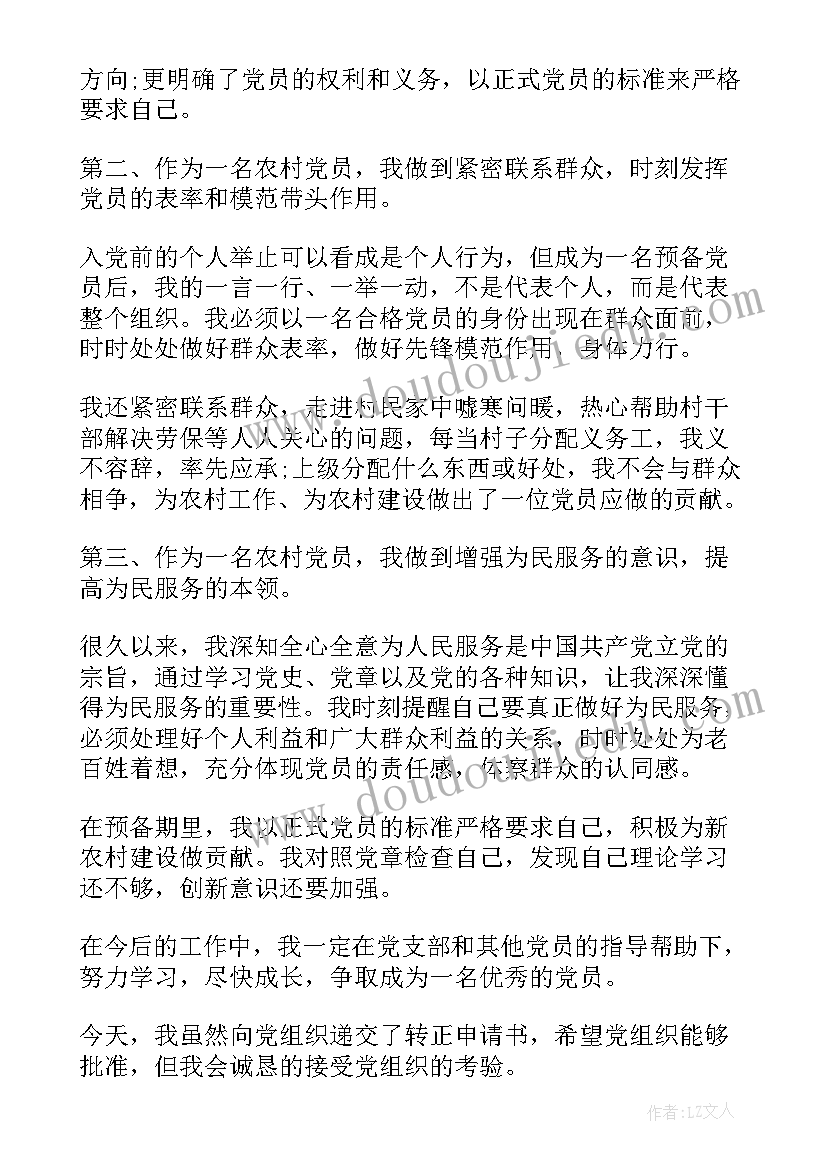 2023年人民警察工作计划表 辞退人民警察条件(优秀9篇)