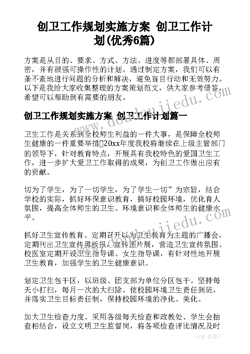 最新联合体内部施工协议书 施工内部工程经济承包协议书(精选5篇)