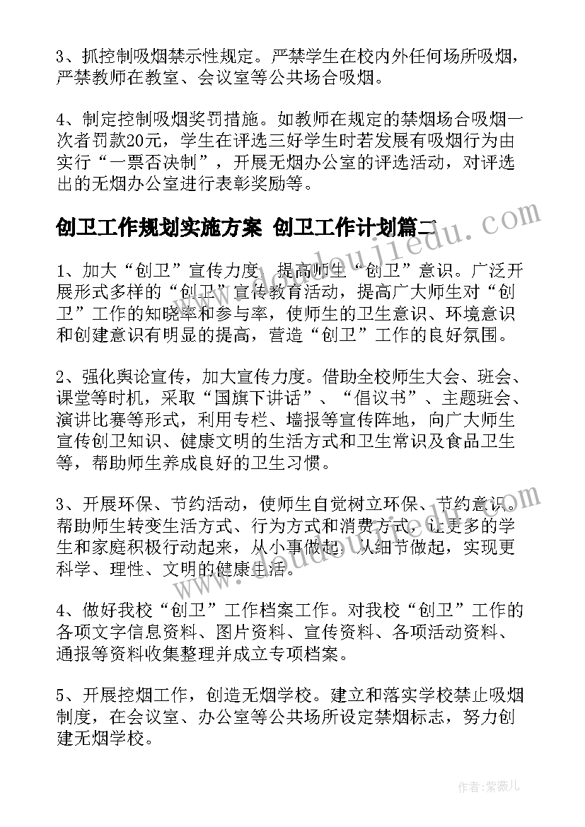 最新联合体内部施工协议书 施工内部工程经济承包协议书(精选5篇)