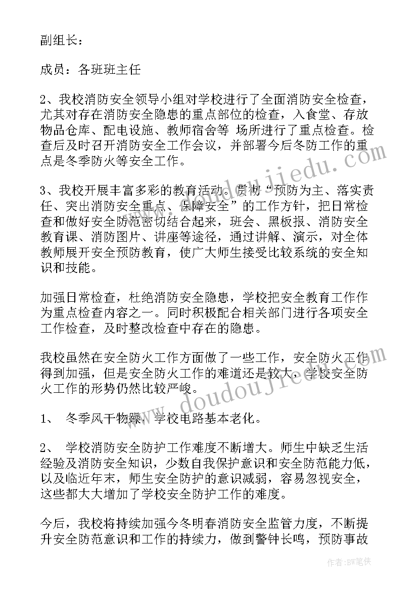 最新医疗废物处理计划 医疗废物综合整治工作计划(大全8篇)