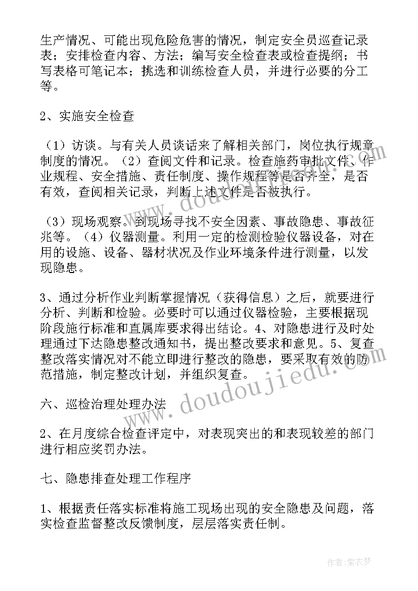 文员的个人年度总结和计划(汇总7篇)