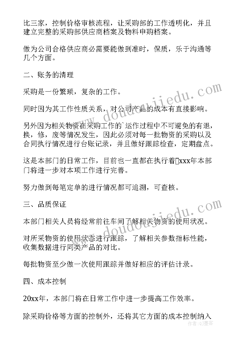 2023年疫苗工作方案(优质5篇)