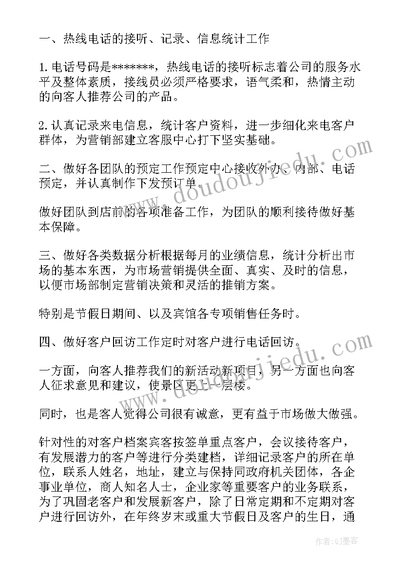 2023年疫苗工作方案(优质5篇)