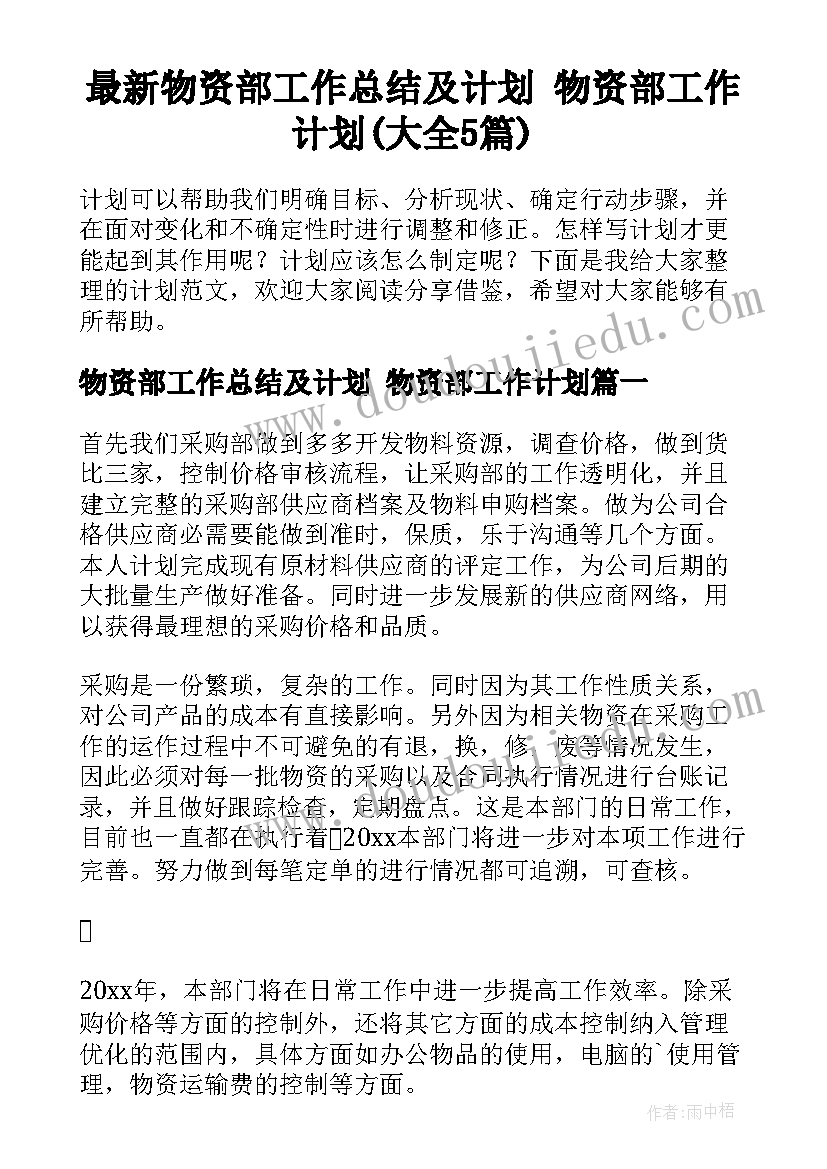 蒙氏语文领域心得(优秀6篇)