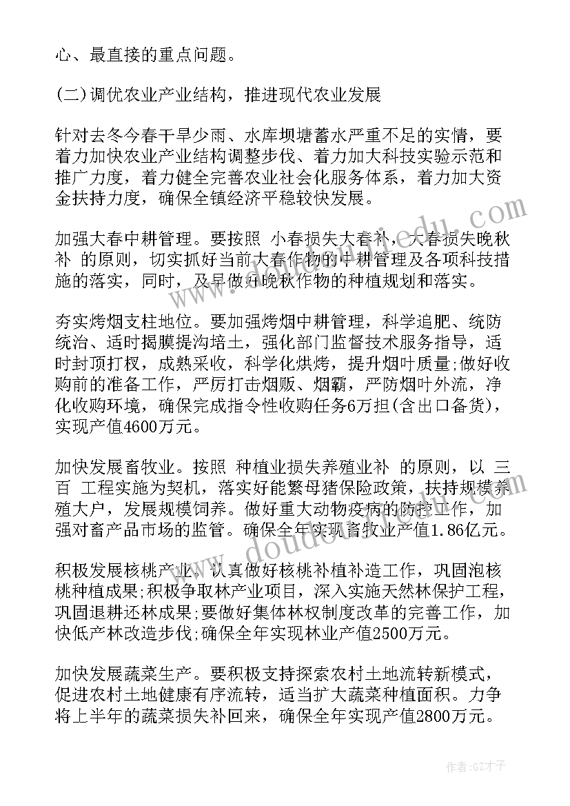 2023年企划部上半年工作总结 下半年工作计划总结(精选5篇)