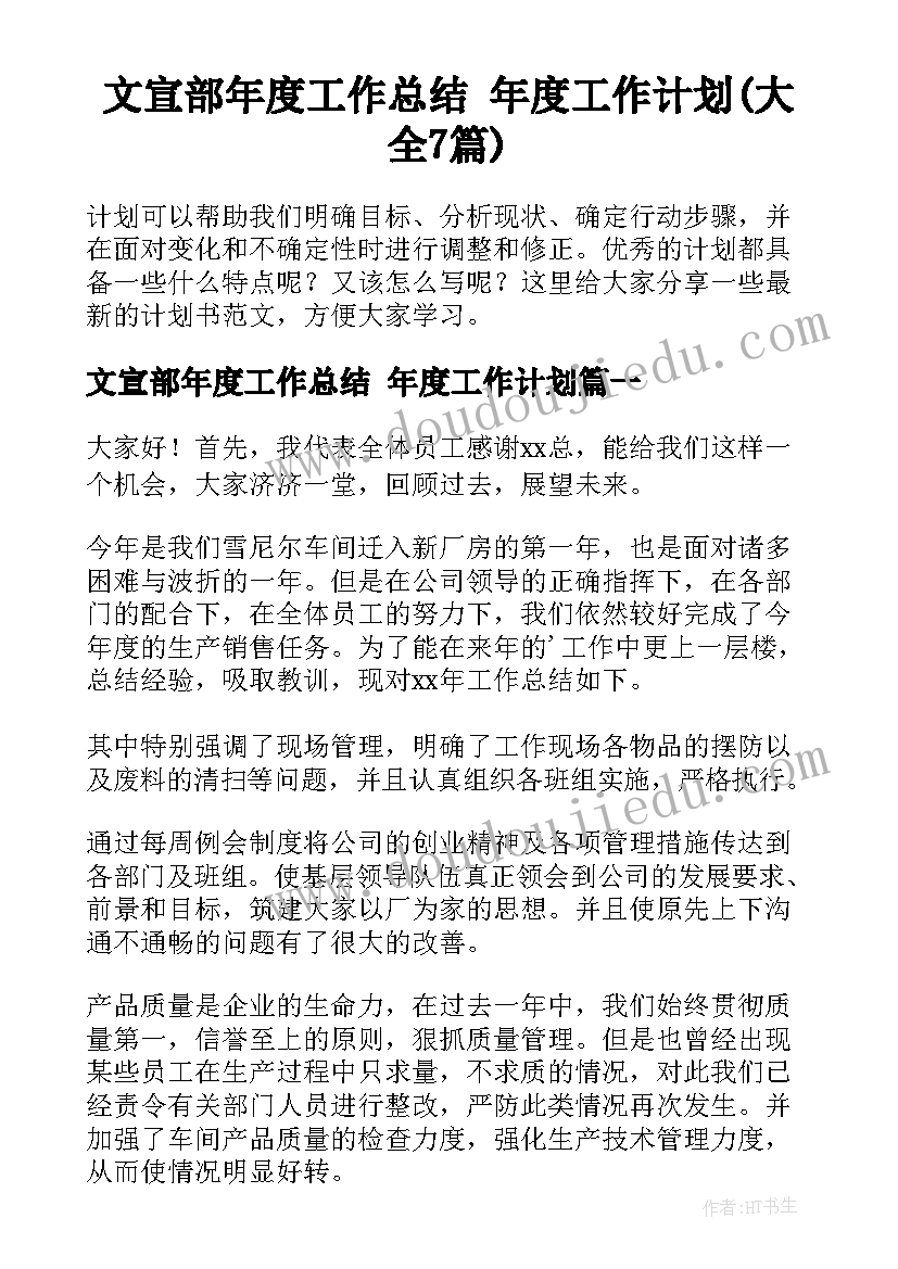 2023年中班教案我几岁反思(实用8篇)