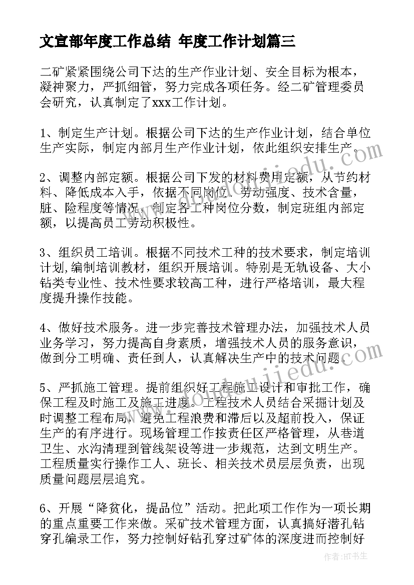 2023年中班教案我几岁反思(实用8篇)