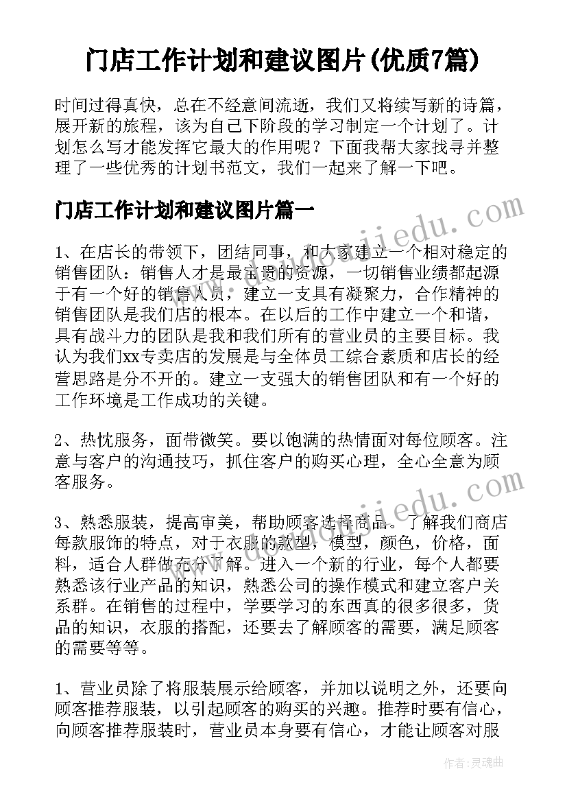 最新教师退休欢送会致辞稿 教师退休欢送会致辞(模板8篇)