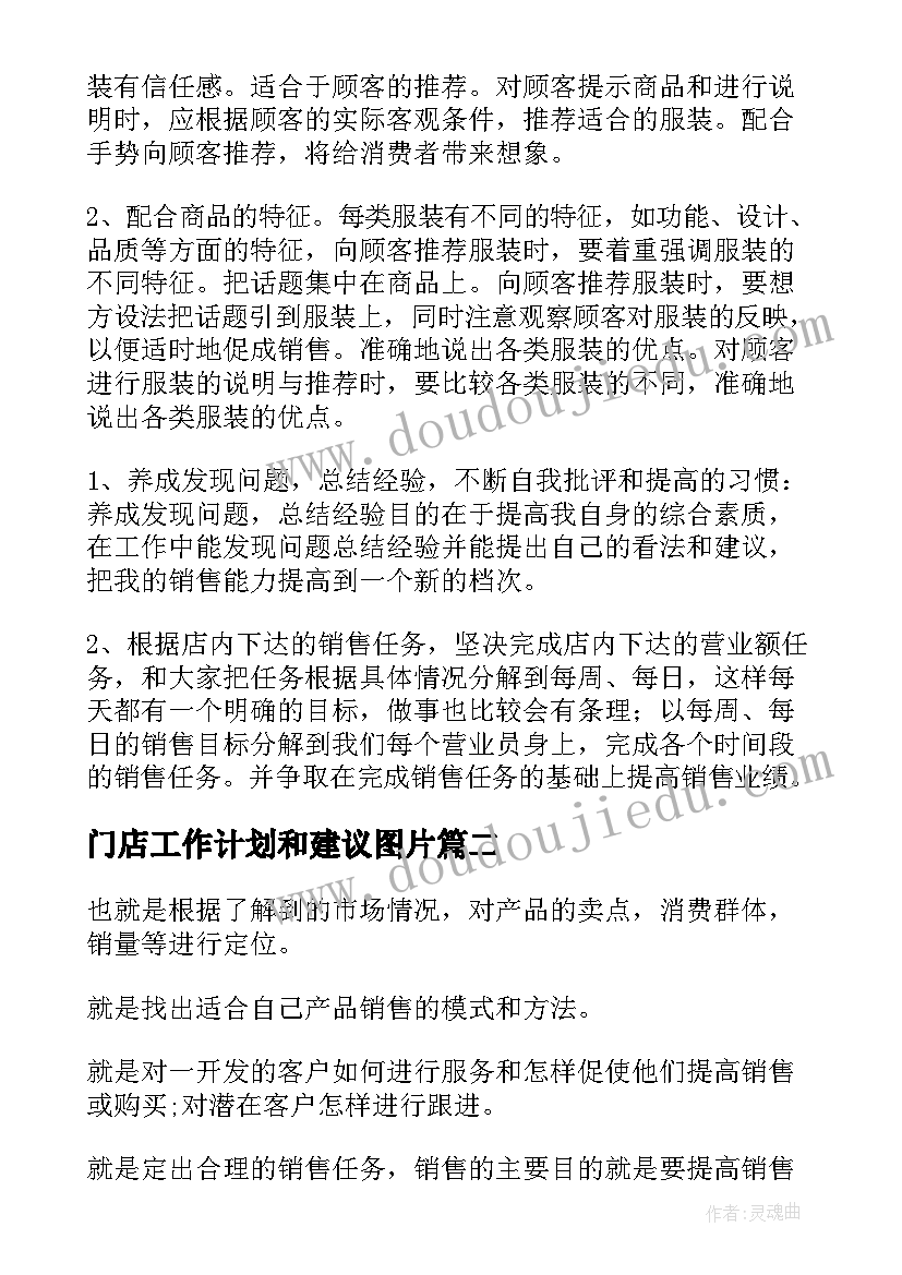 最新教师退休欢送会致辞稿 教师退休欢送会致辞(模板8篇)