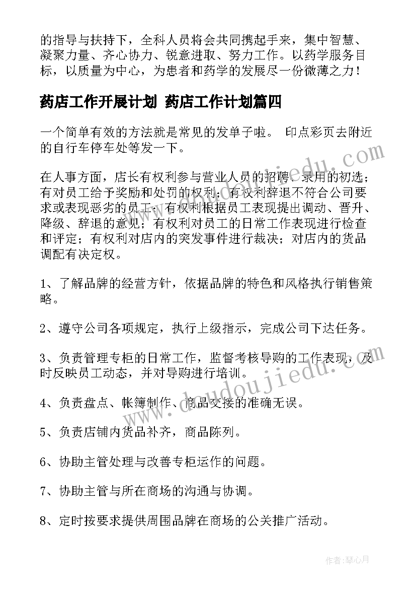 行政事业资产报告工作总结(精选8篇)