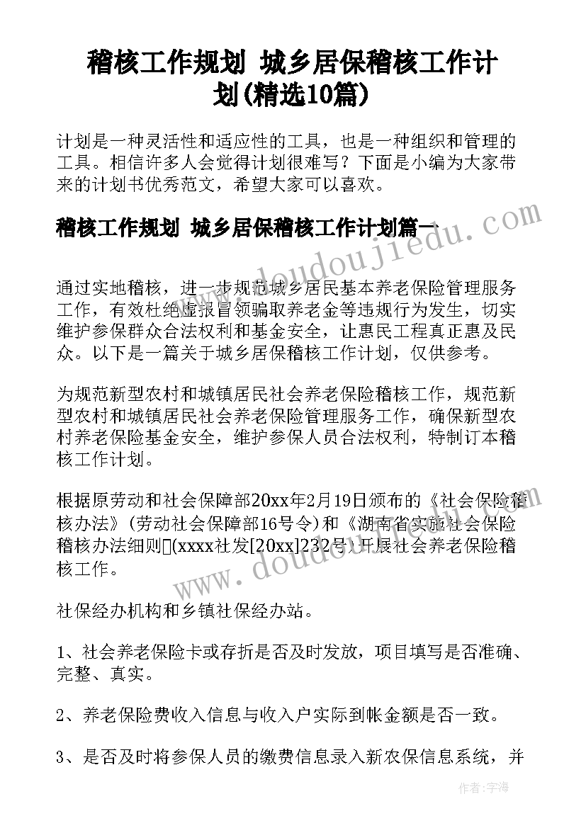 最新参加实践活动后的心得体会 参加文化实践活动心得体会(优秀10篇)