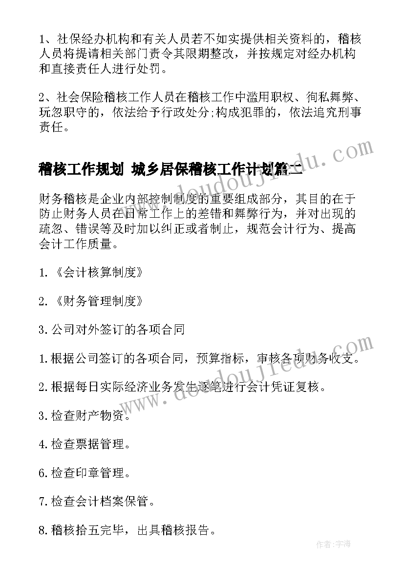 最新参加实践活动后的心得体会 参加文化实践活动心得体会(优秀10篇)