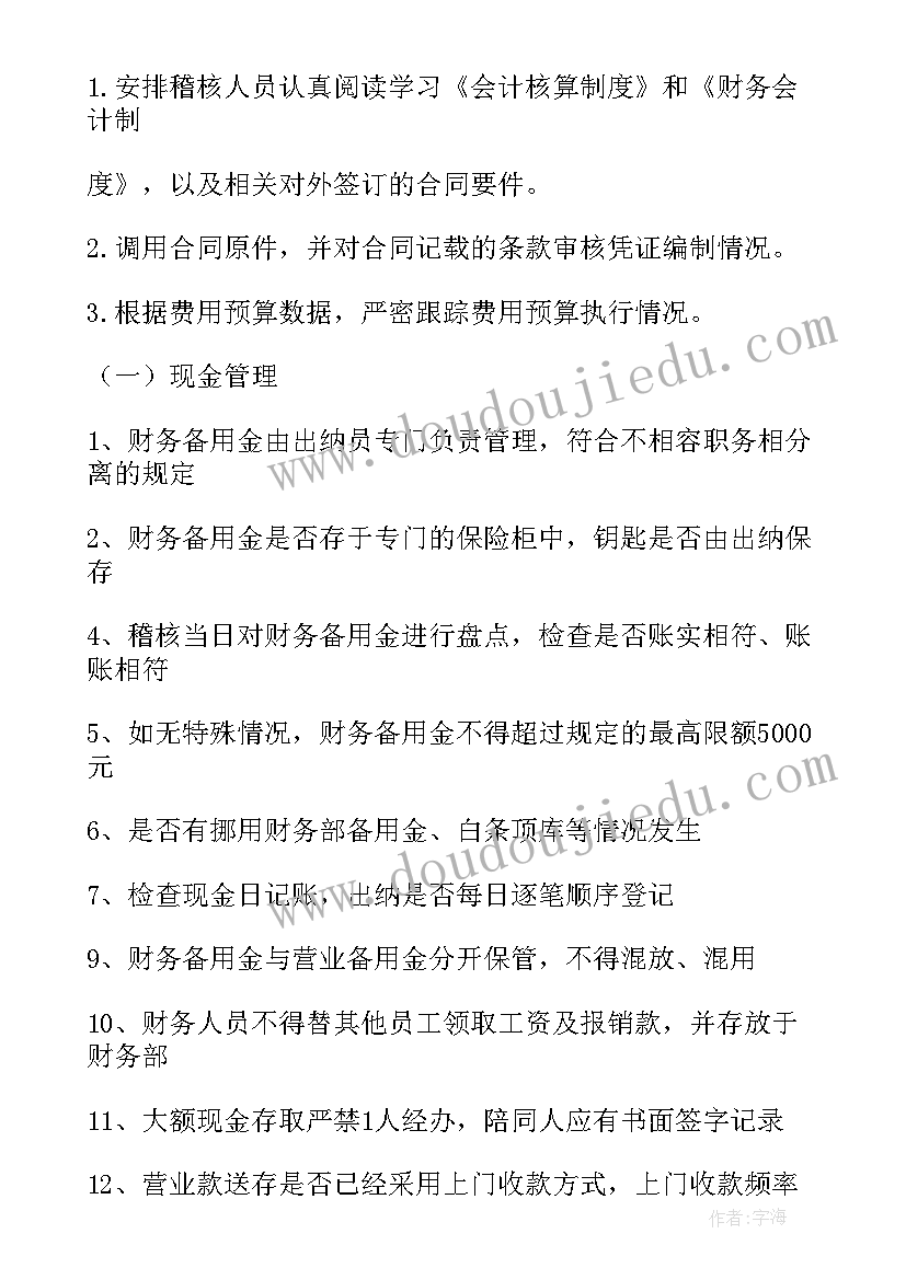 最新参加实践活动后的心得体会 参加文化实践活动心得体会(优秀10篇)