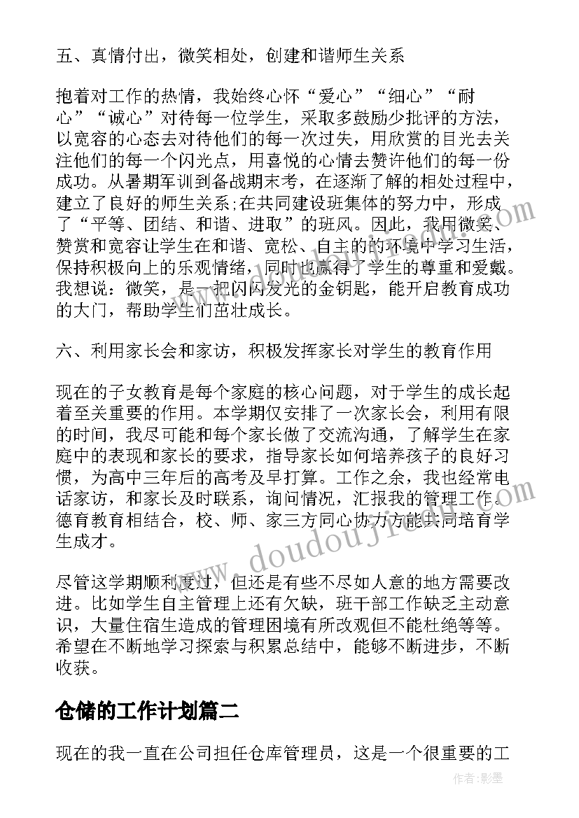 纸版画教学反思(精选9篇)