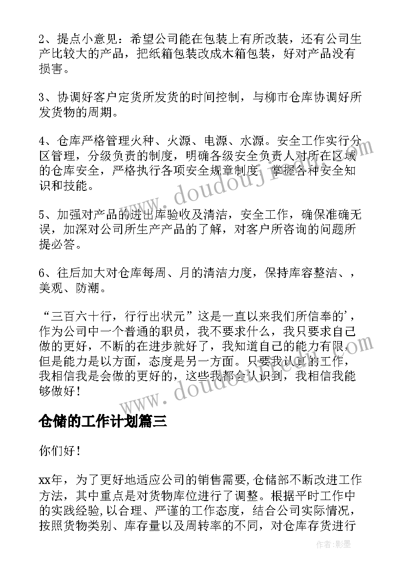 纸版画教学反思(精选9篇)