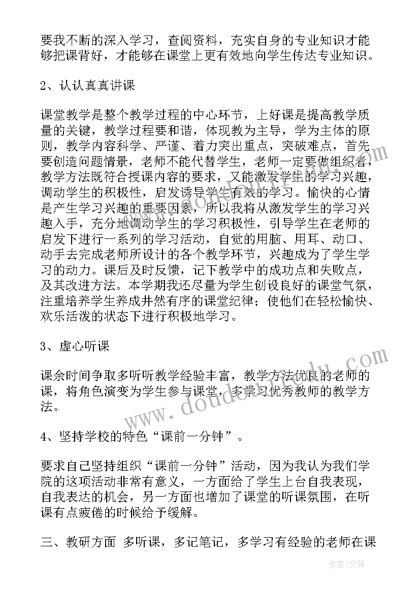 2023年小学古诗活动方案 四年级春游活动方案书(实用5篇)