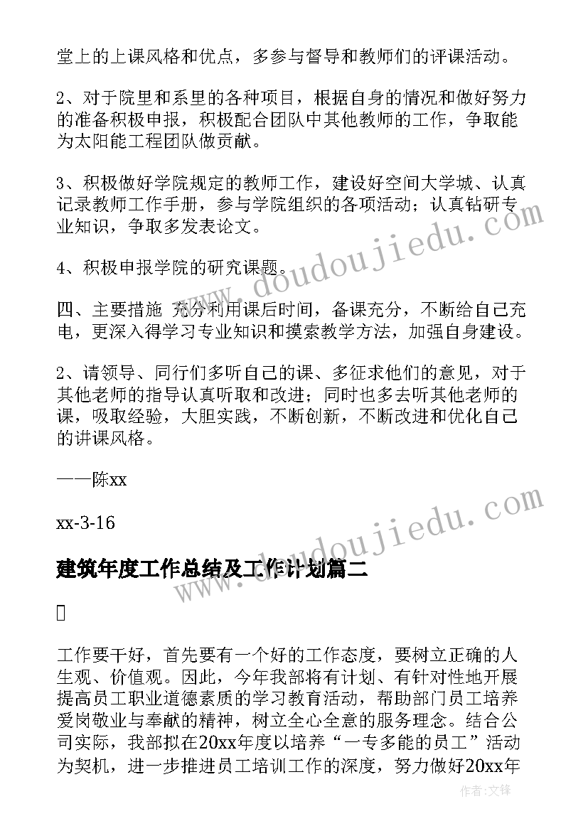 2023年小学古诗活动方案 四年级春游活动方案书(实用5篇)