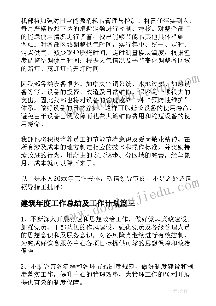 2023年小学古诗活动方案 四年级春游活动方案书(实用5篇)