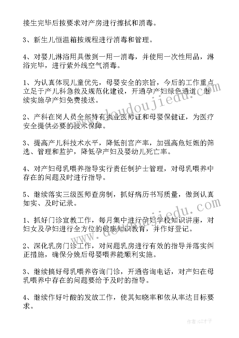 2023年迎新春送春联活动背景 社区迎新春文艺汇演活动方案(通用5篇)