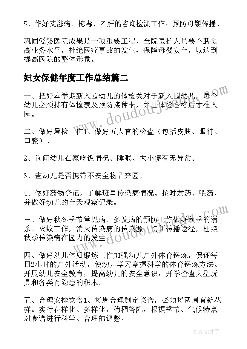 2023年迎新春送春联活动背景 社区迎新春文艺汇演活动方案(通用5篇)