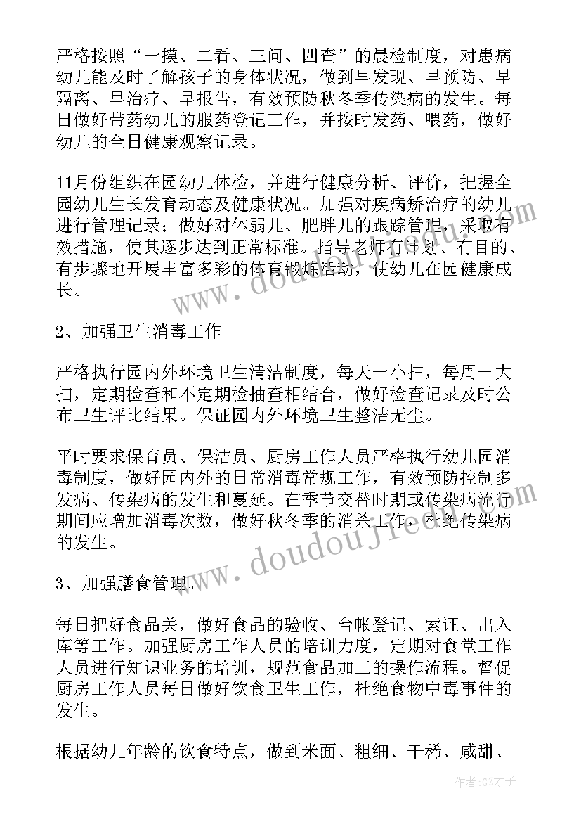 2023年迎新春送春联活动背景 社区迎新春文艺汇演活动方案(通用5篇)