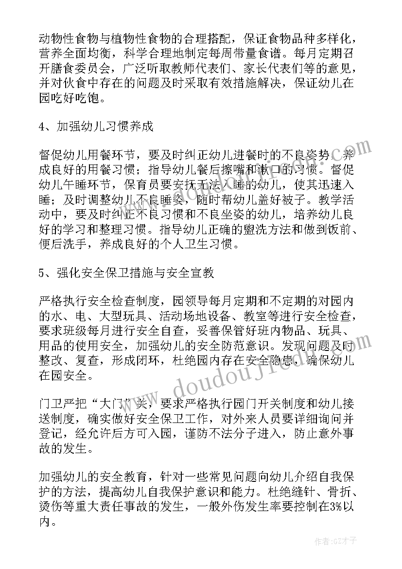 2023年迎新春送春联活动背景 社区迎新春文艺汇演活动方案(通用5篇)