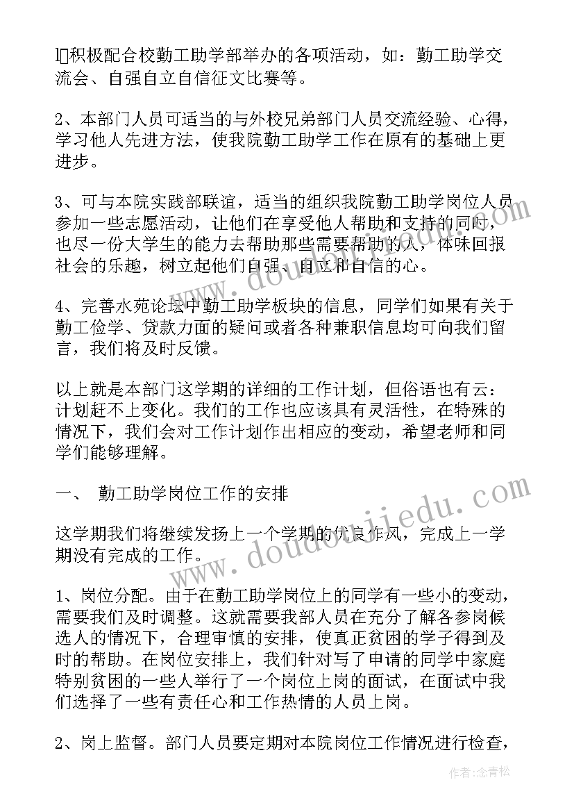 最新服装设计类开题报告(大全5篇)