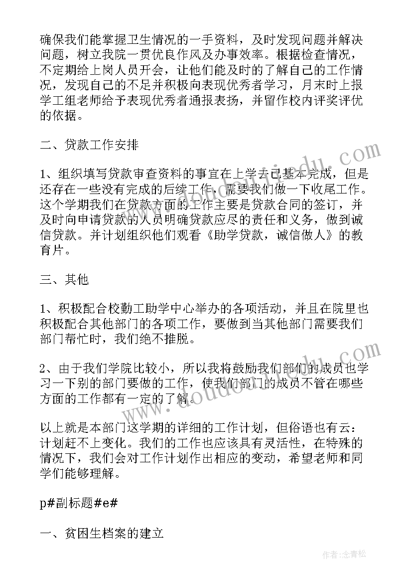 最新服装设计类开题报告(大全5篇)