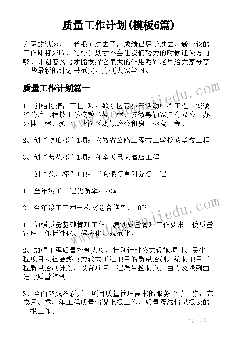 最新服装设计类开题报告 服装设计开题报告(优质5篇)