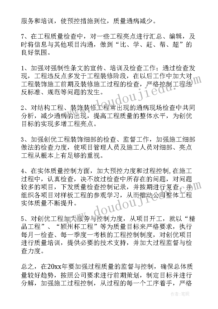 最新服装设计类开题报告 服装设计开题报告(优质5篇)