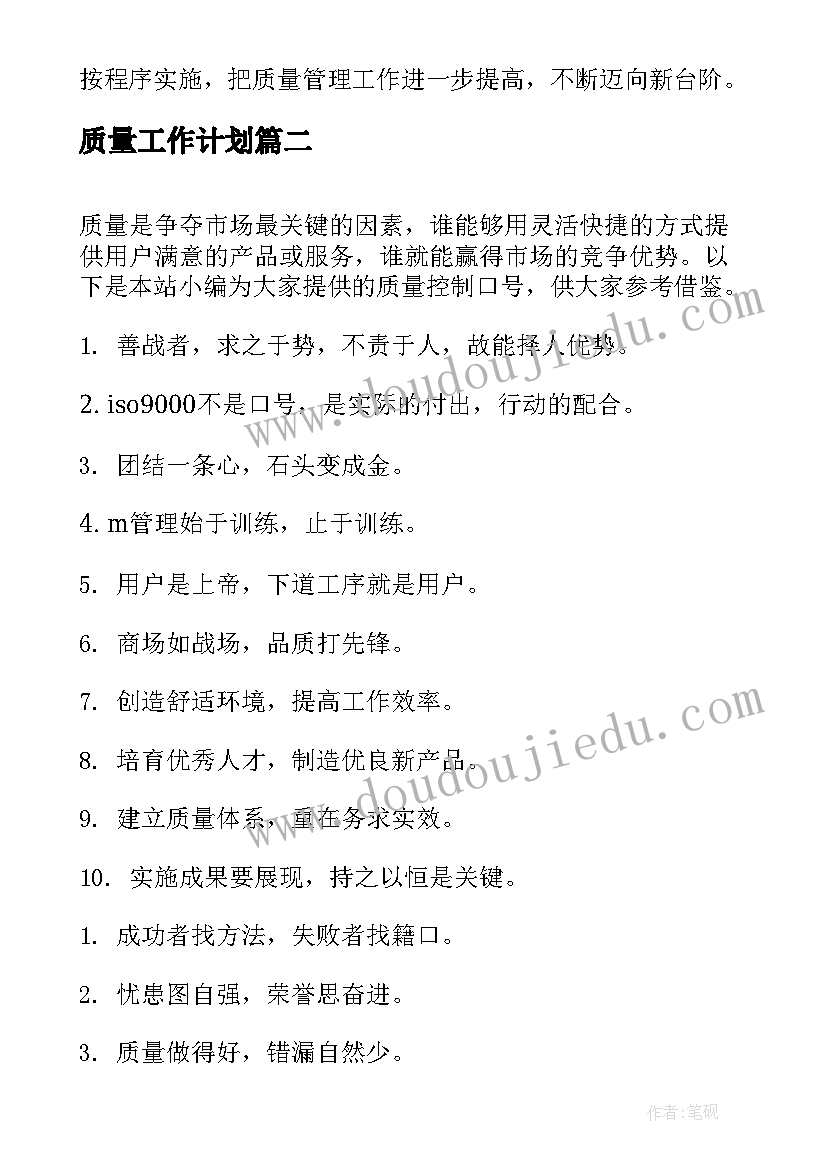 最新服装设计类开题报告 服装设计开题报告(优质5篇)