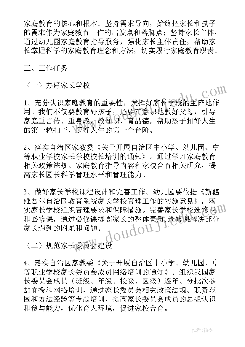 电视台总结计划(通用9篇)