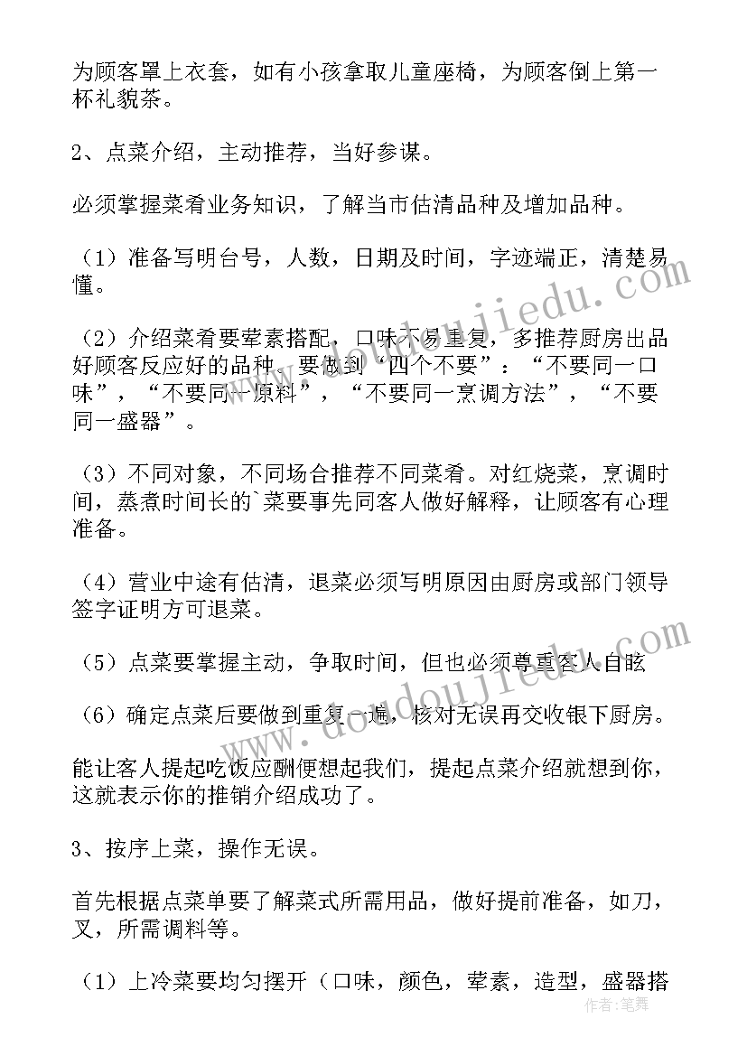 服务文化建设方案(大全10篇)