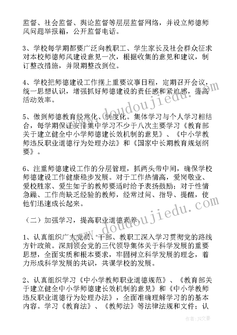 各企业安全活动月实施方案 安全活动月实施方案(优秀5篇)