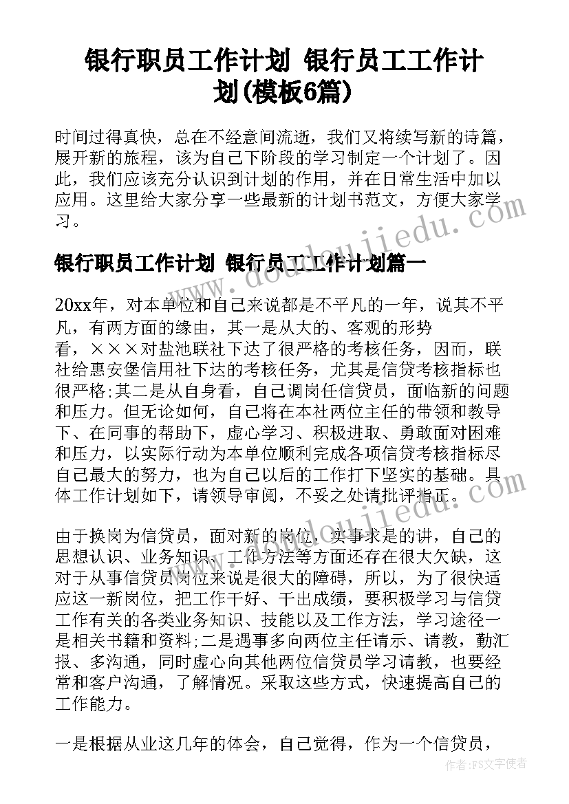 社区消防安全检查工作总结(优质5篇)