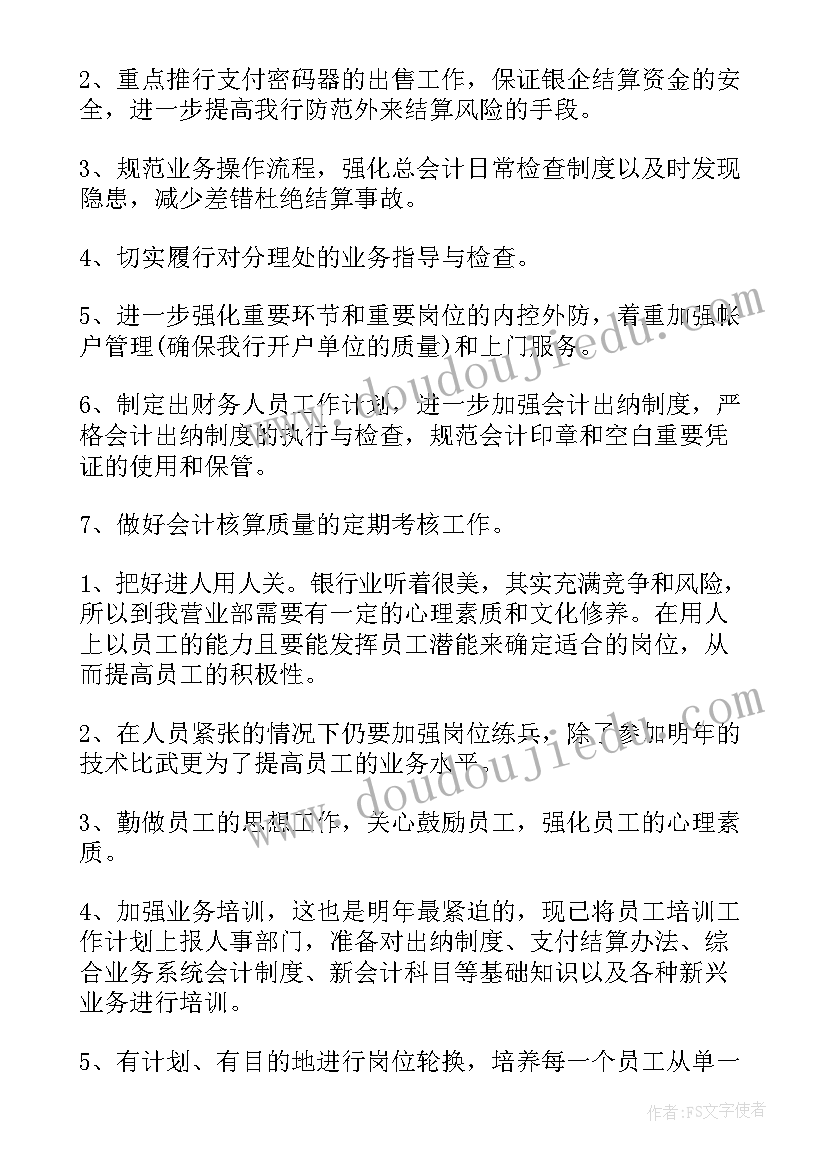 社区消防安全检查工作总结(优质5篇)