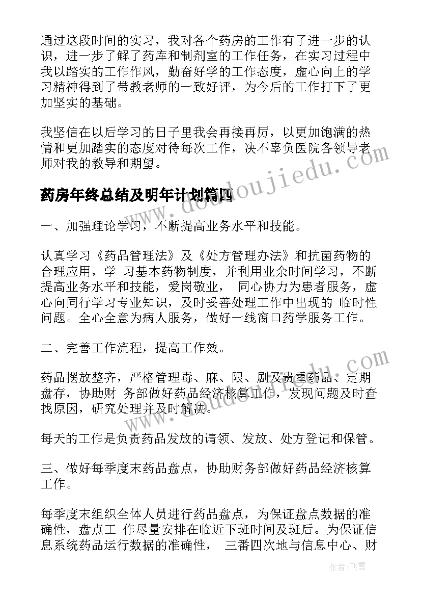 2023年幼儿园蔬菜的活动 幼儿园蔬菜活动教案(通用5篇)