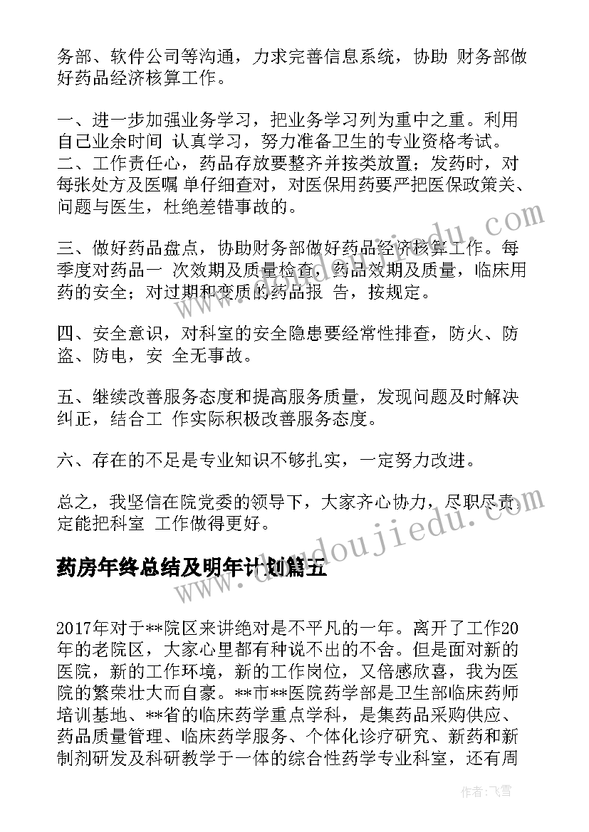 2023年幼儿园蔬菜的活动 幼儿园蔬菜活动教案(通用5篇)