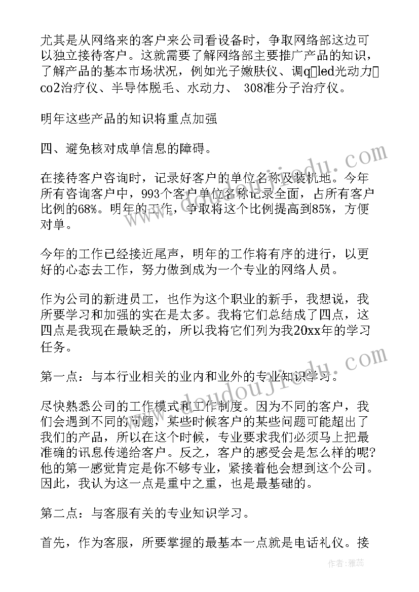 论文关键词(精选7篇)