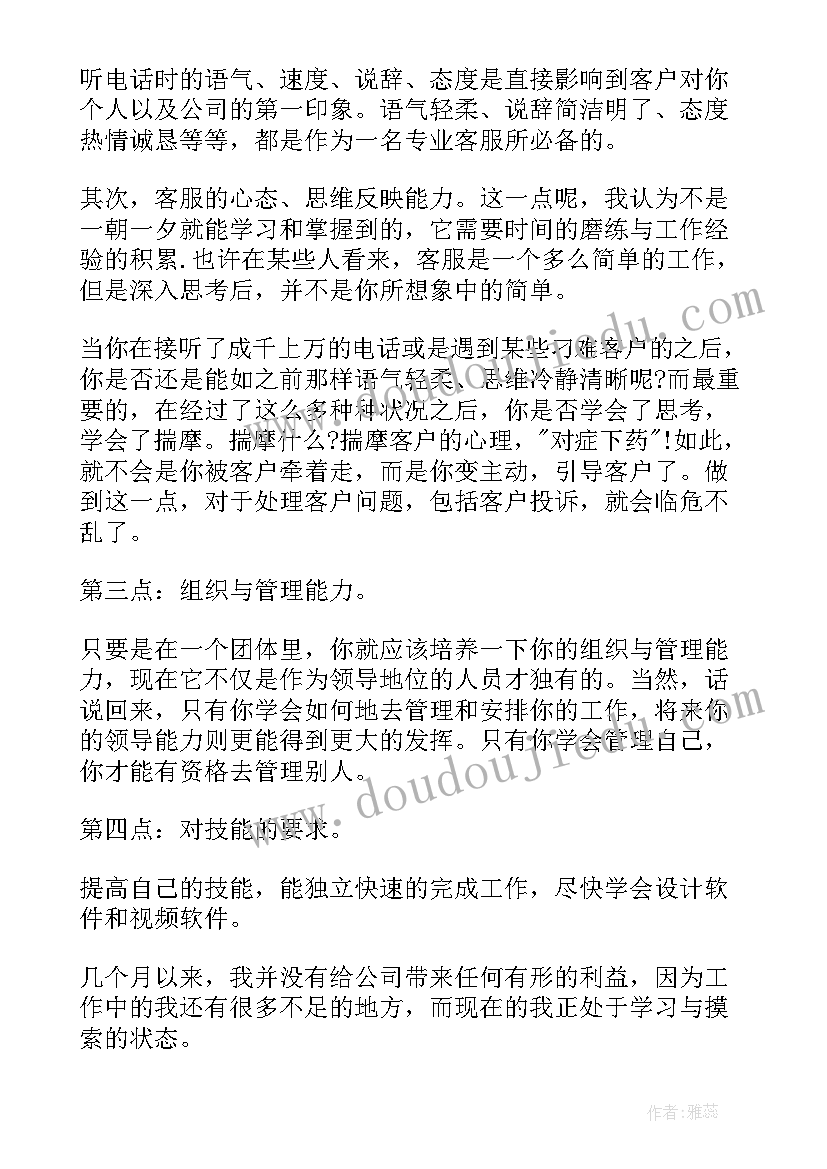 论文关键词(精选7篇)