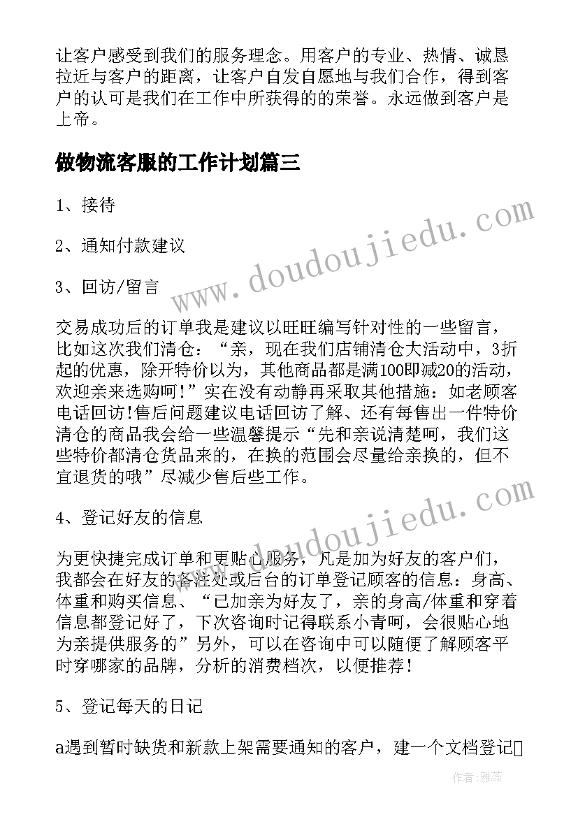 论文关键词(精选7篇)